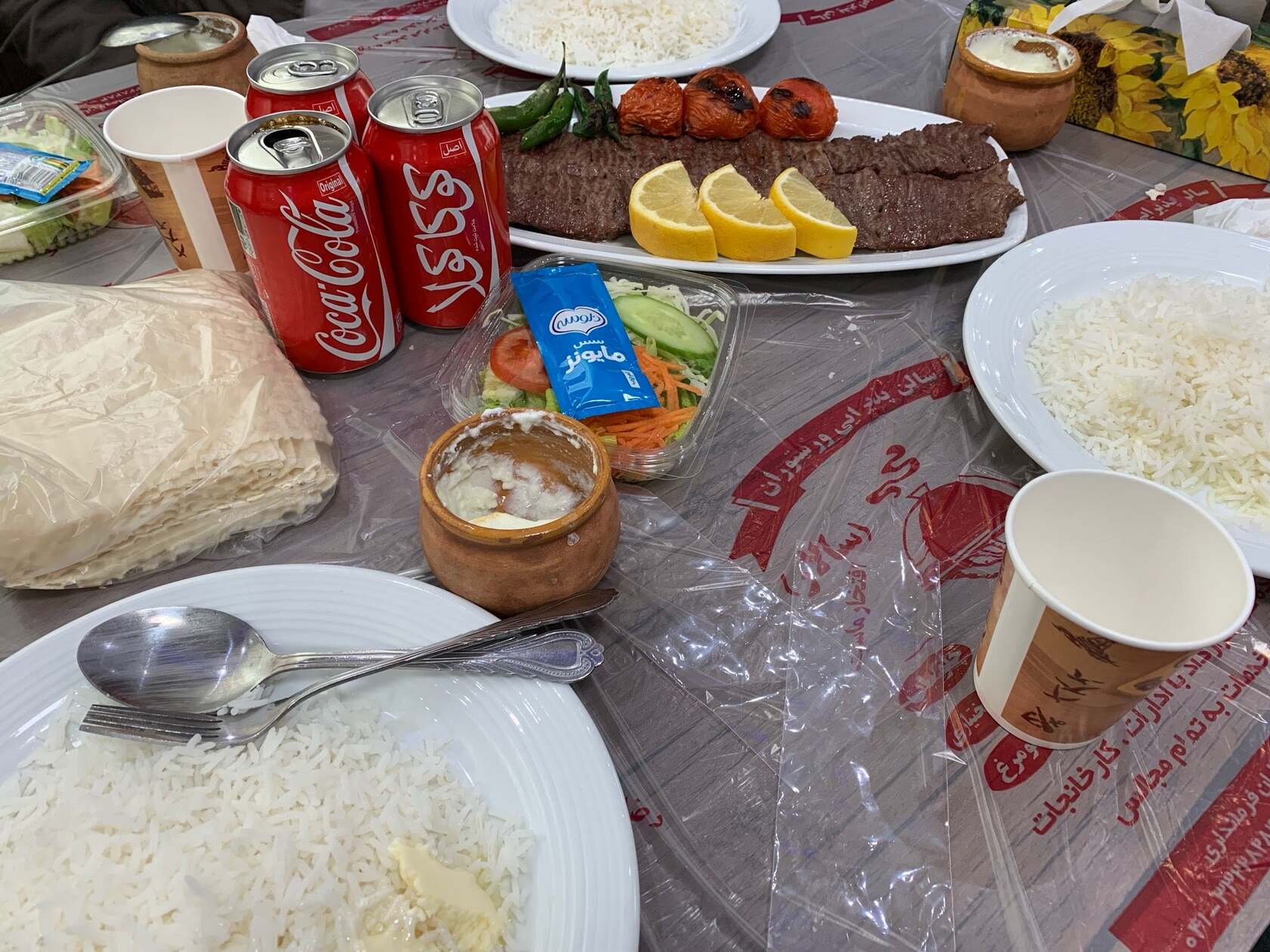رستوران سالار Salar Restaurant