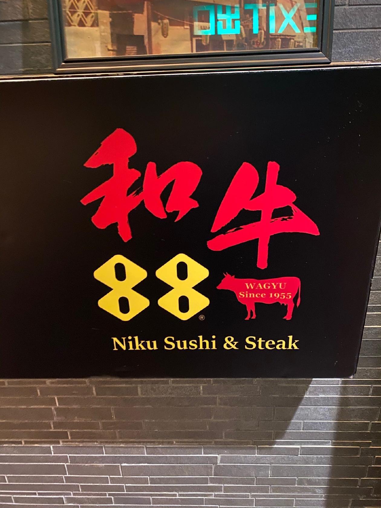 Wagyu 88