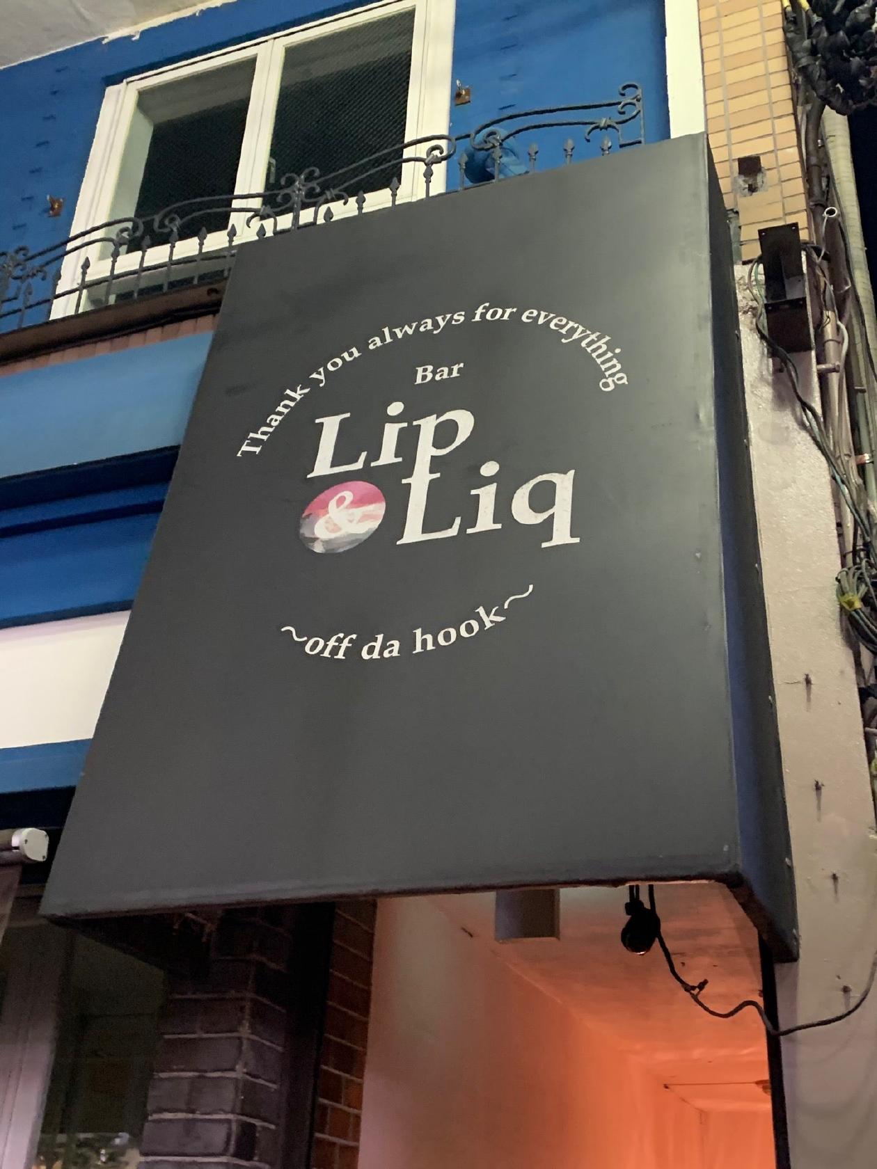 Lip＆Liq