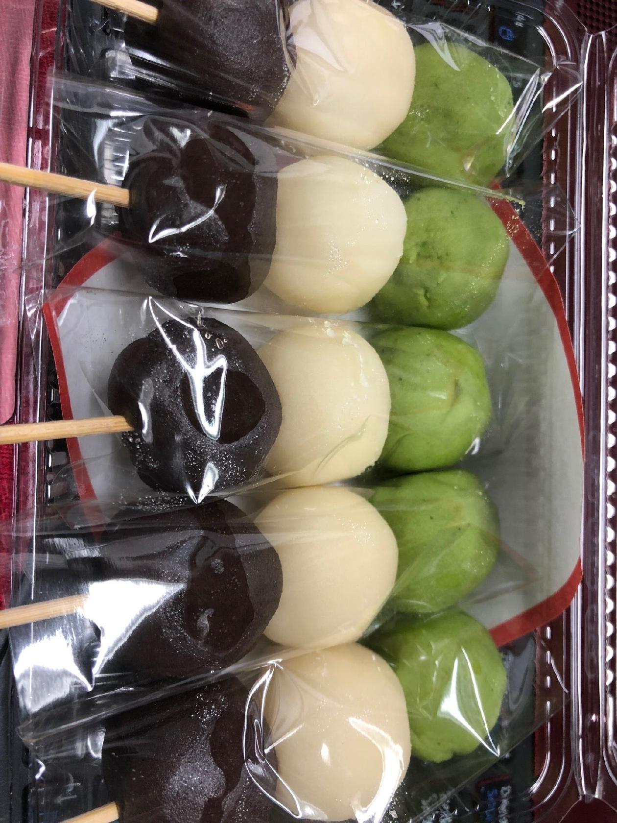増田ニコニコ庵