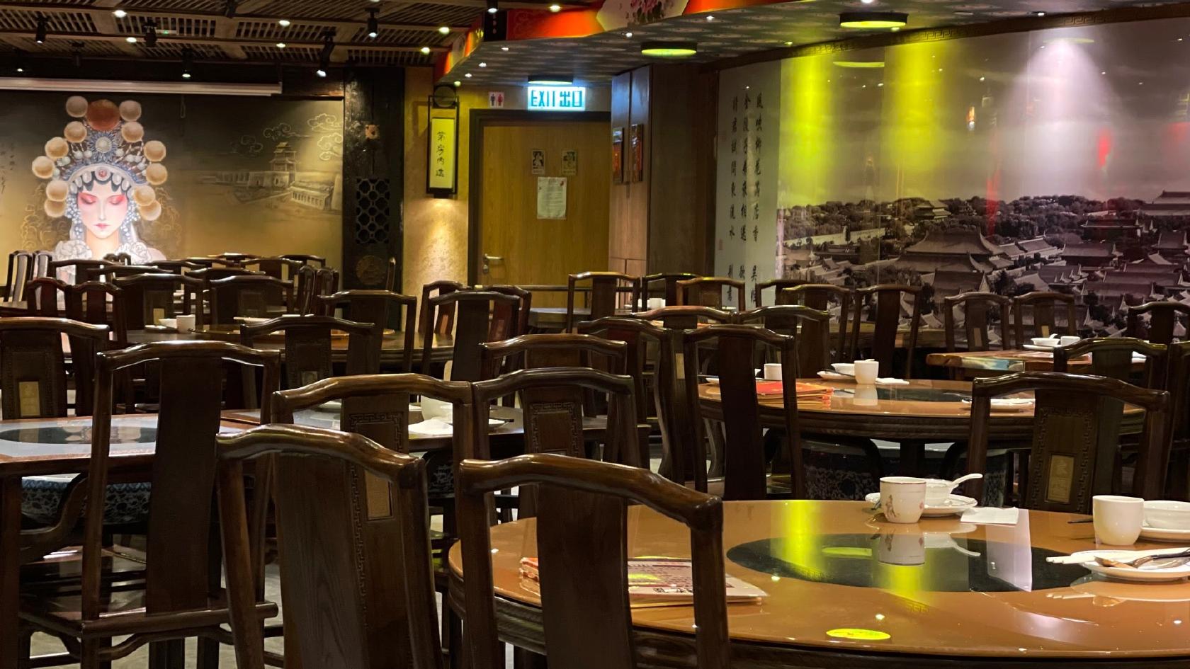 Beijing Home (Wan Chai)