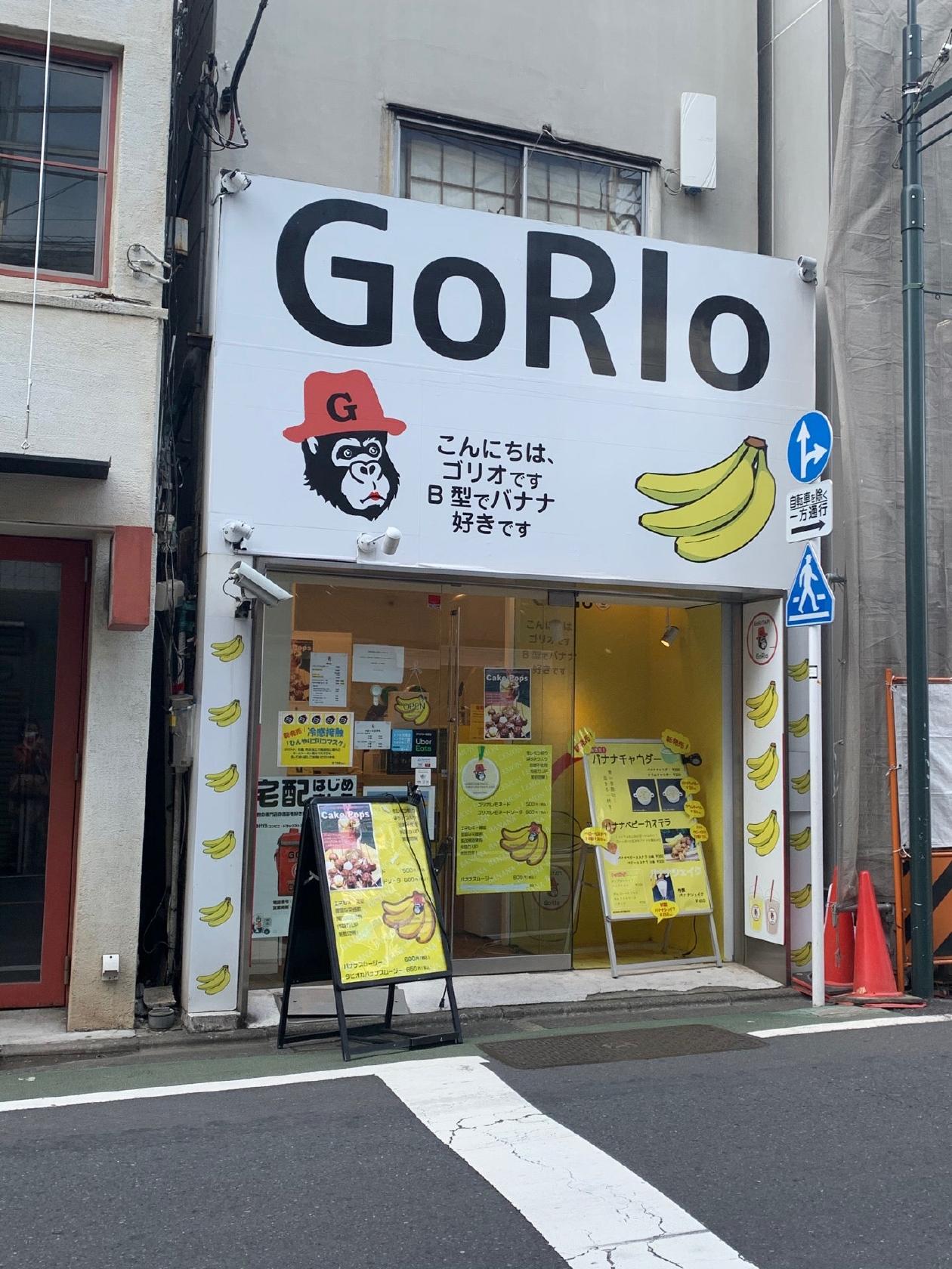 Goritapi