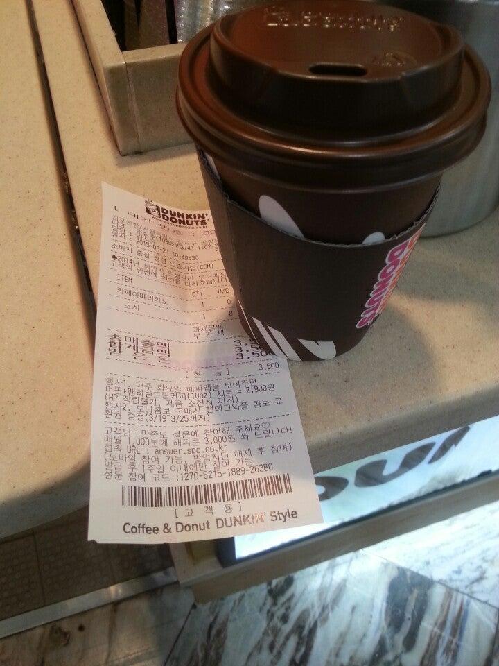 Dunkin' Gimpo Airport