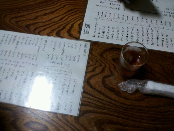 花舟庵
