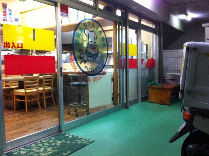 ブラジリアーナ