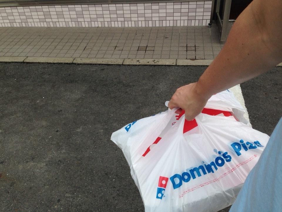 Domino’s Pizza