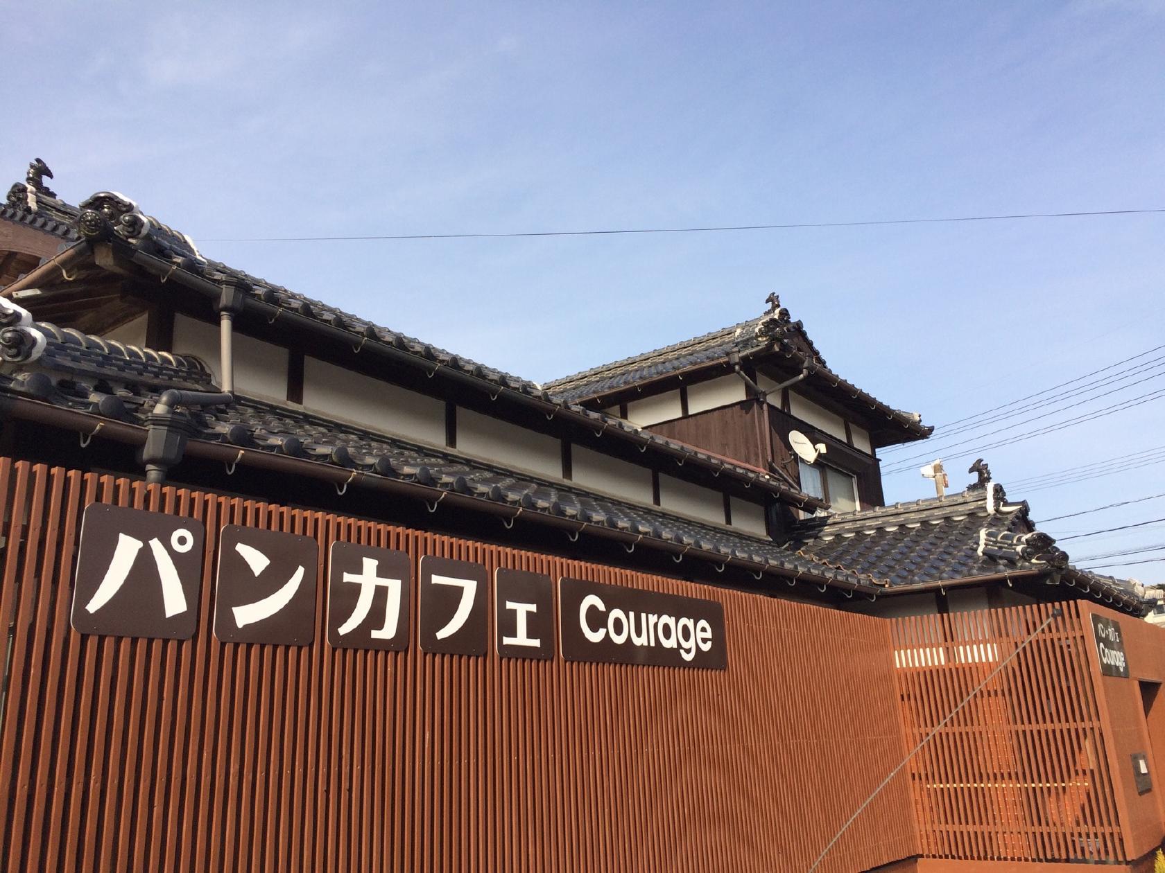 パンカフェ・カレッジ