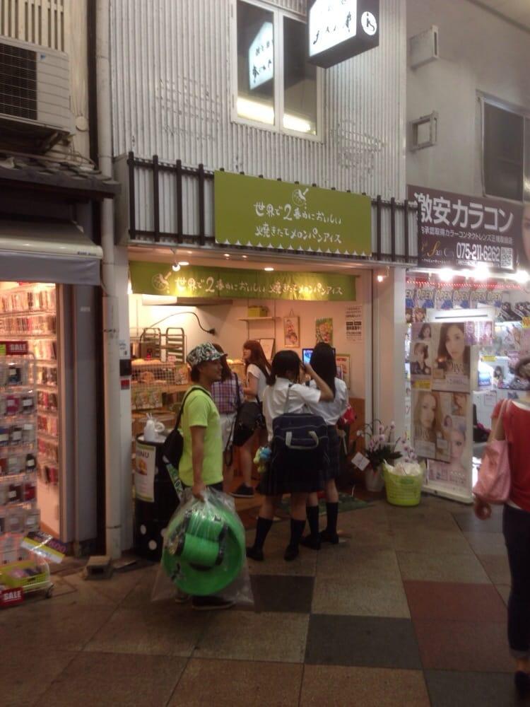メロンパンアイス 新京極店