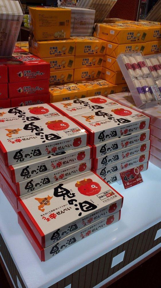 わかさいも本舗登別支社