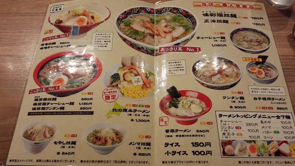 あじさい彩
