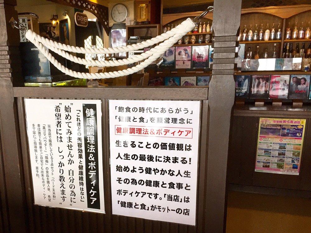 海辺のレストランマリブハウス