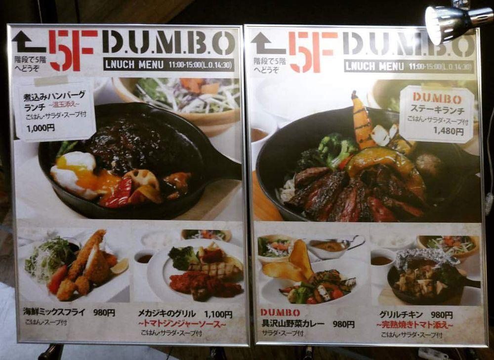 DUMBO クイーンズスクエア横浜店