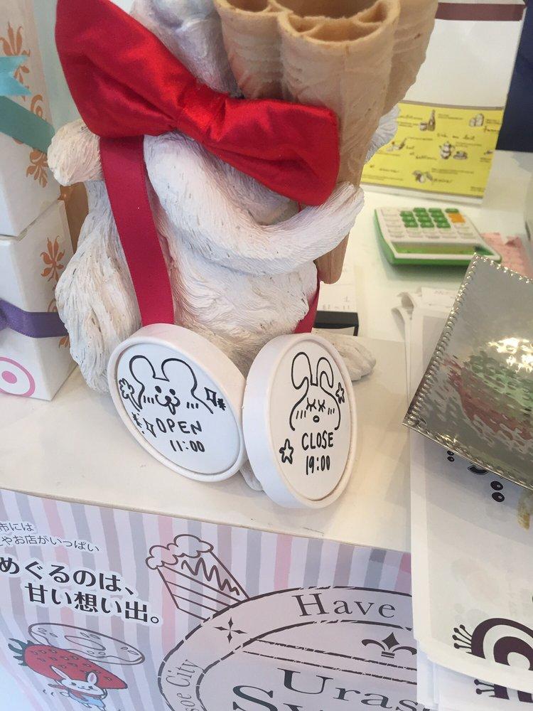 ラボウス 沖縄店