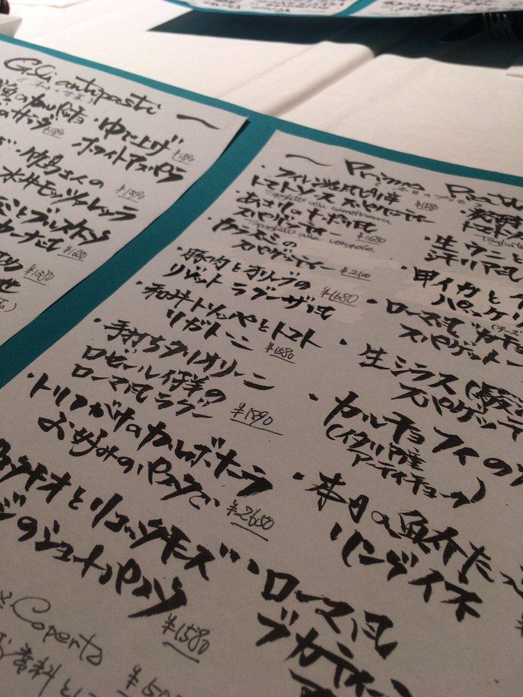 アンティカ・オステリア トト