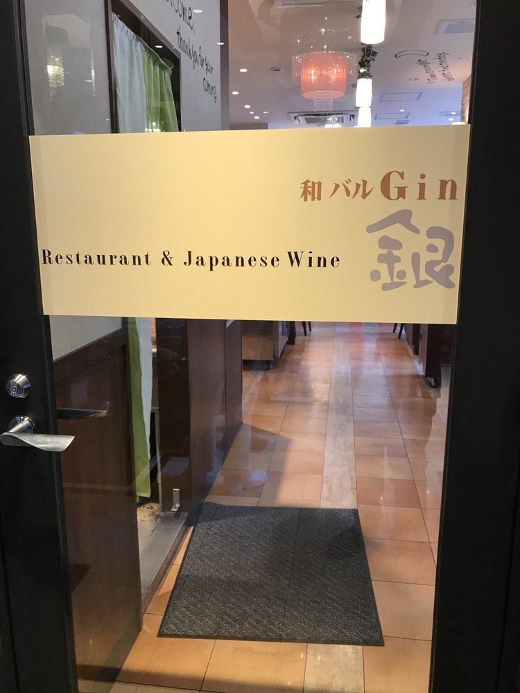 和バル銀半蔵門 平河町店