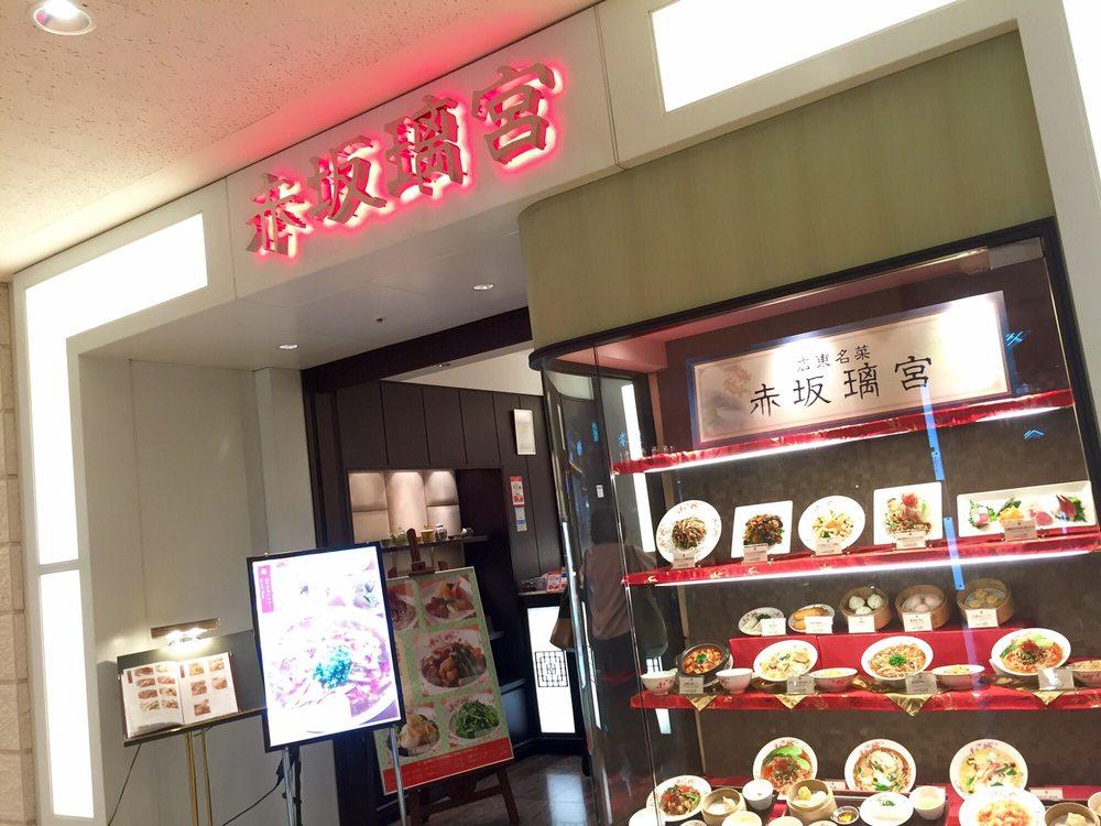 赤坂璃宮 １ビル店