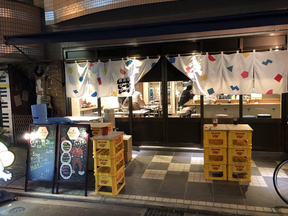 居酒屋ビールボーイ 吉祥寺店