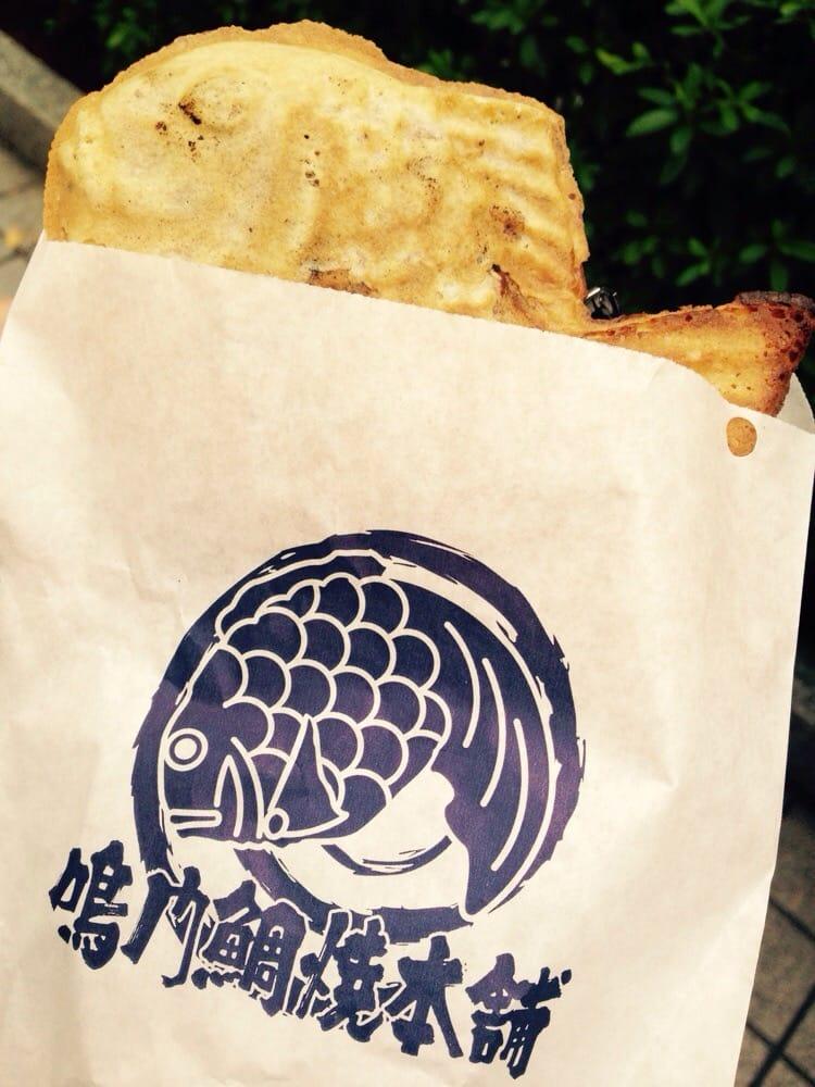 鳴門鯛焼本舗末広町店