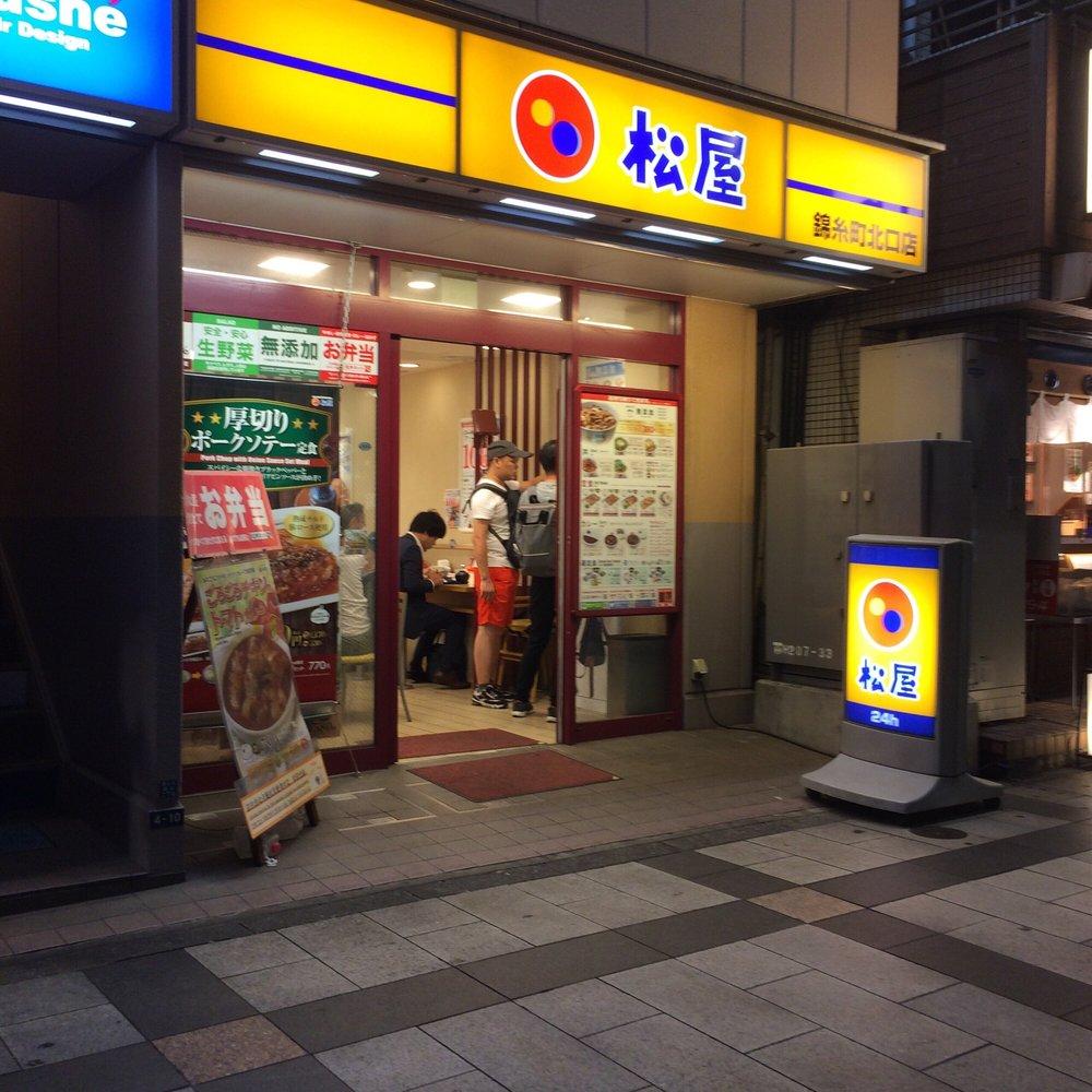 松屋 錦糸町北口店