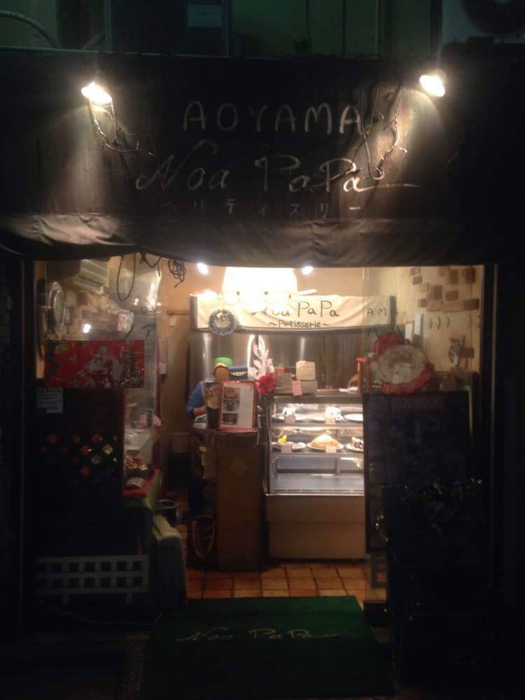 ノアパパ 高円寺北口店
