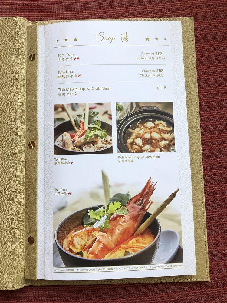 Mint & Basil Thai, Vietnamese & Indian Cuisine Restaurant