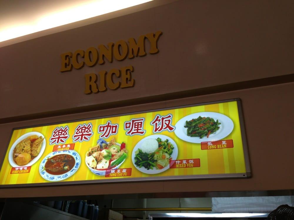New Lok Lok Economy Rice