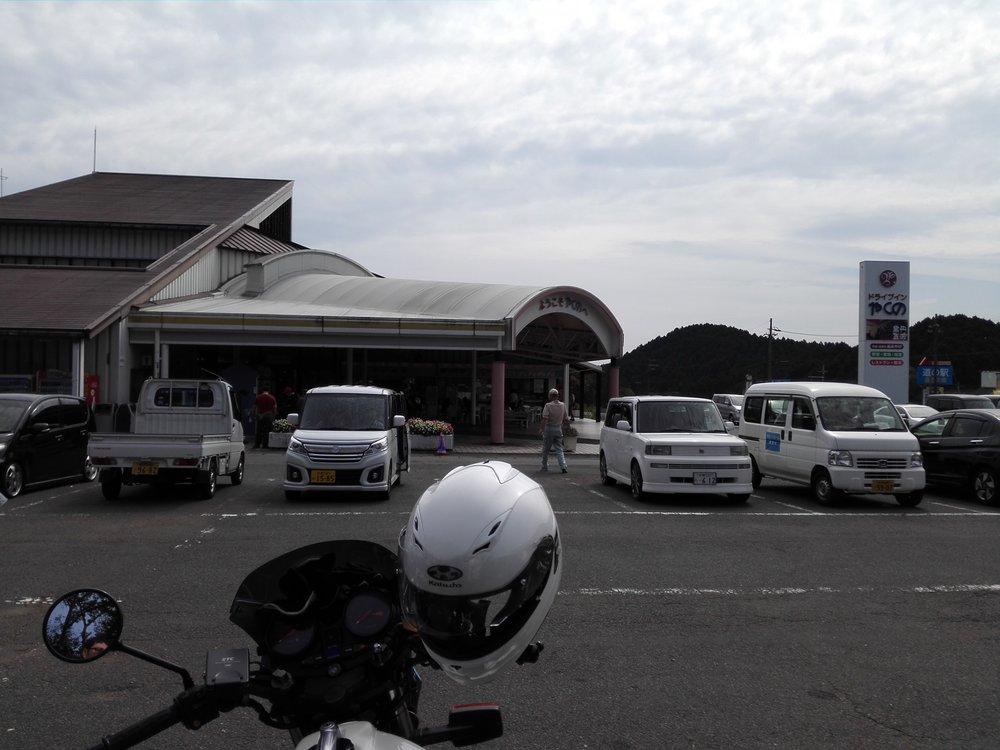 ドライブインやくの