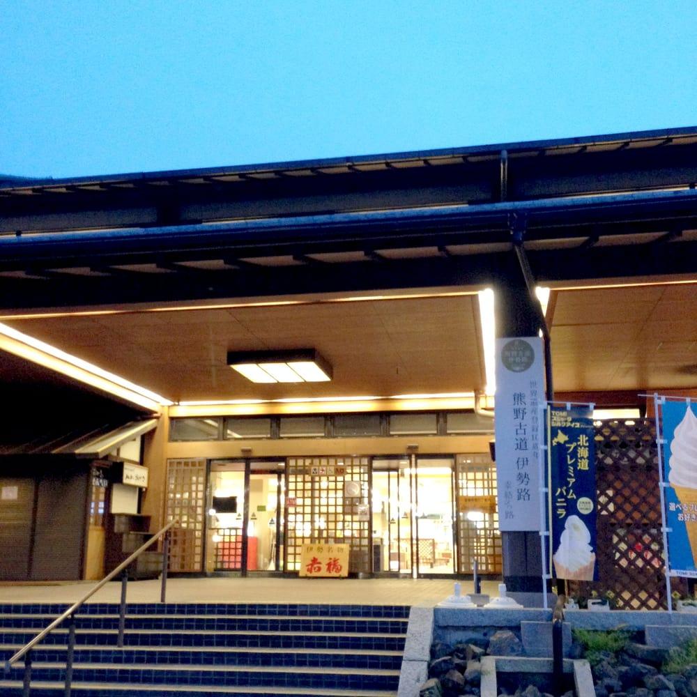 ウァン 関店