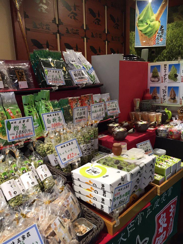 お茶の泉園 熊本城店