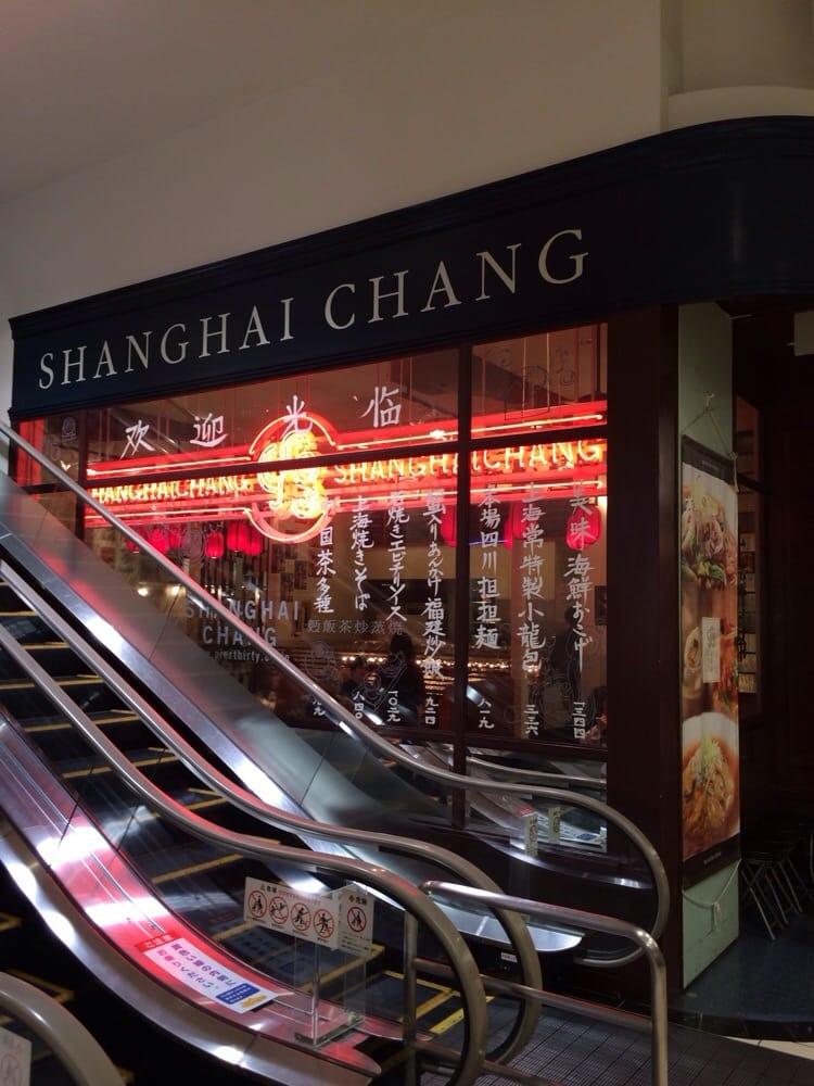 上海常