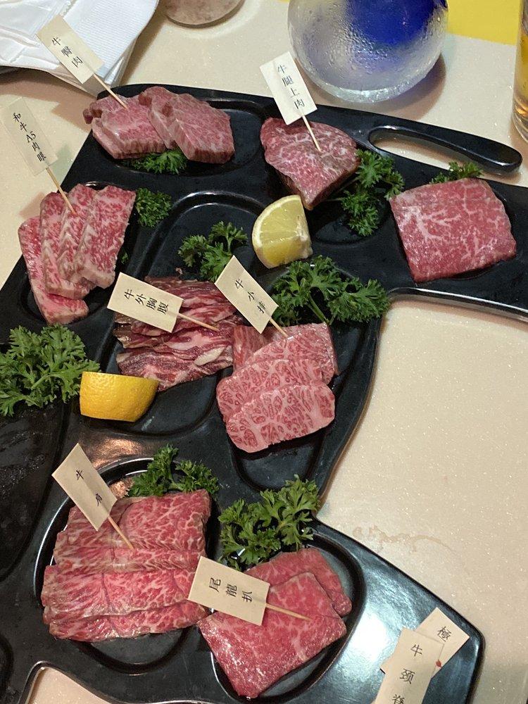 Gyuuzen Japanese Restaurant