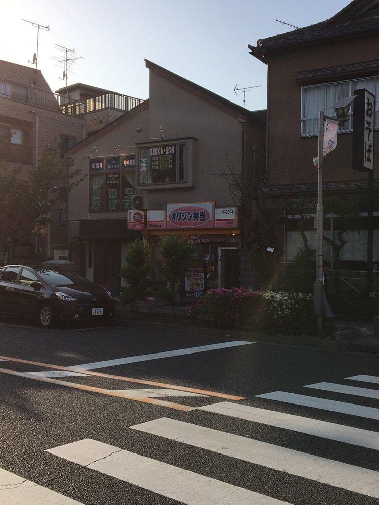 キッチンオリジン 桜新町店