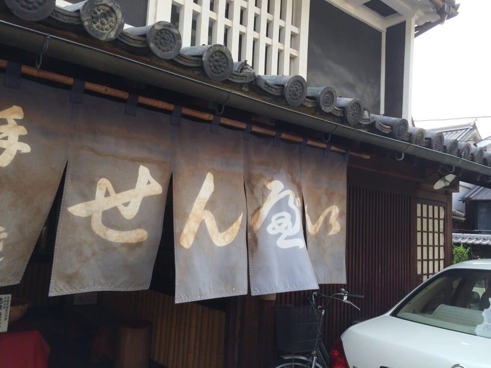 せんべい本舗 黒田