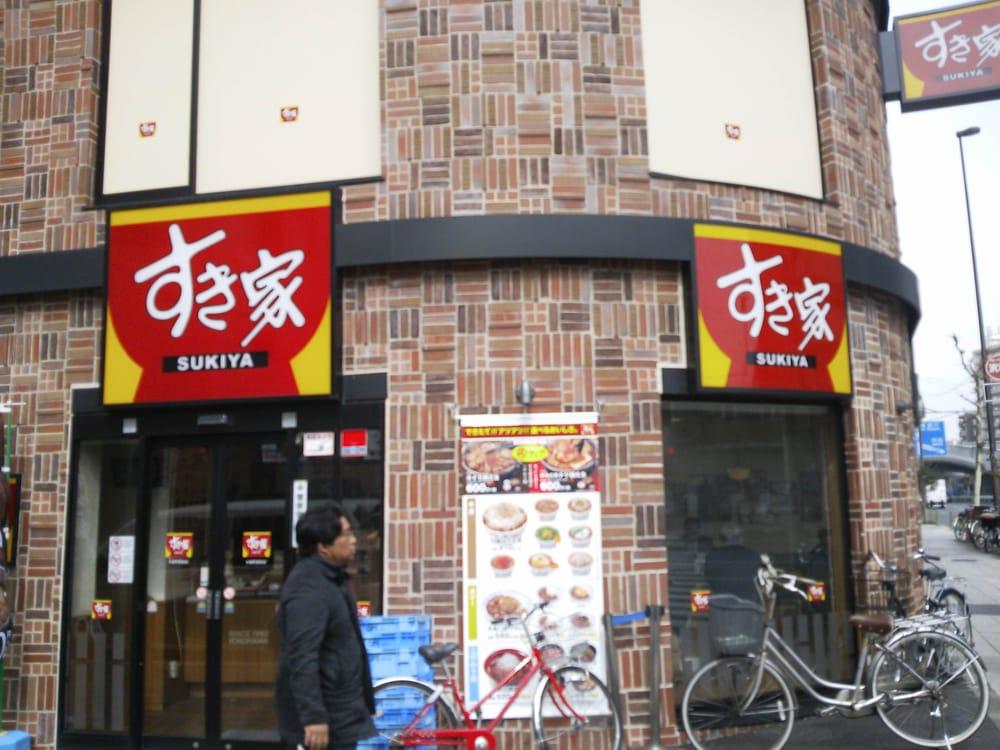 すき家 大森町店