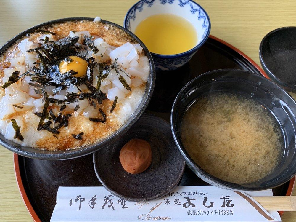 ドライブイン よしだ