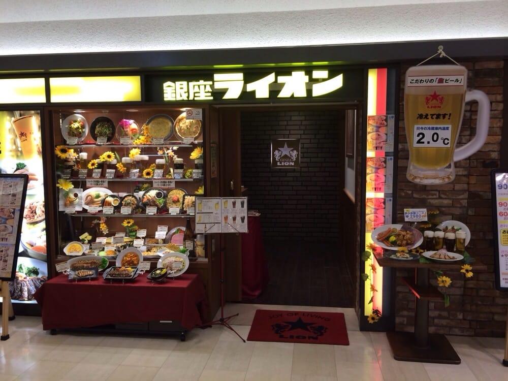 ライオン京都アバンティ店