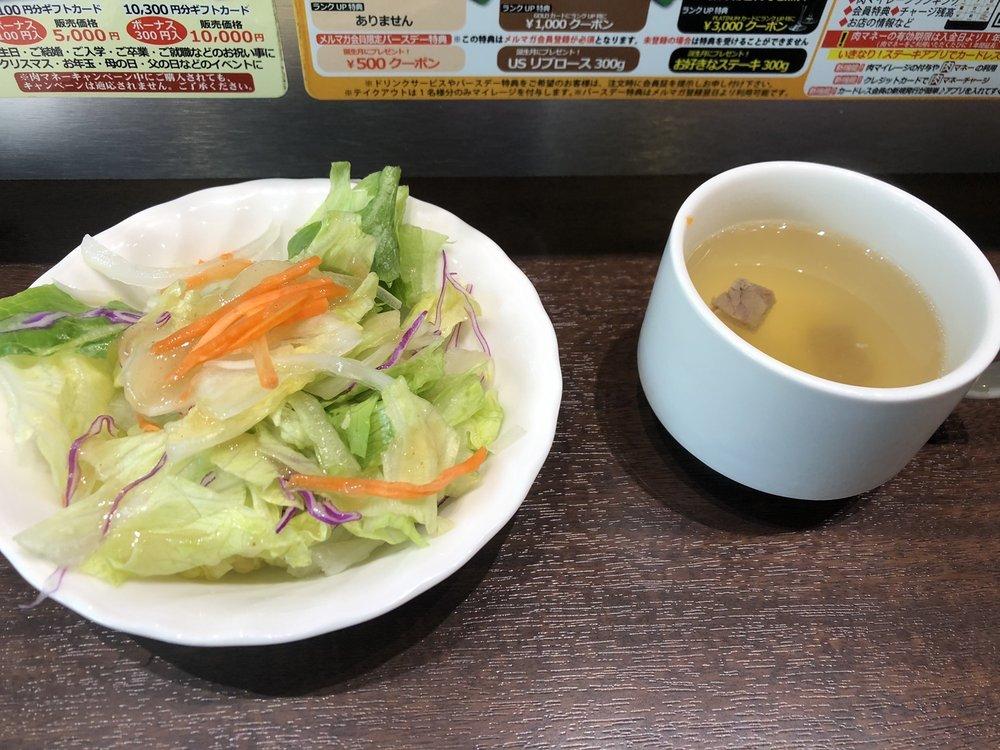 いきなりステーキ 南流山店