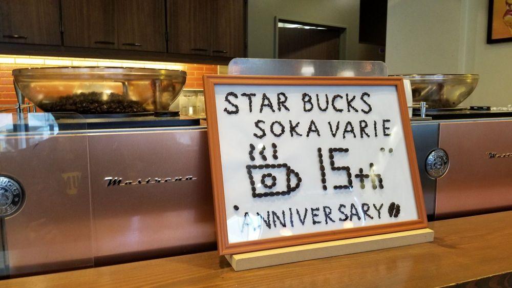 スターバックス コーヒー 草加ヴァリエ店