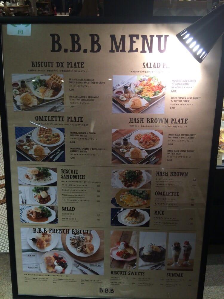 ビービービー