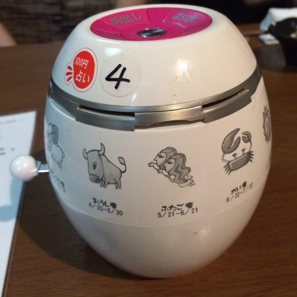 具満タン