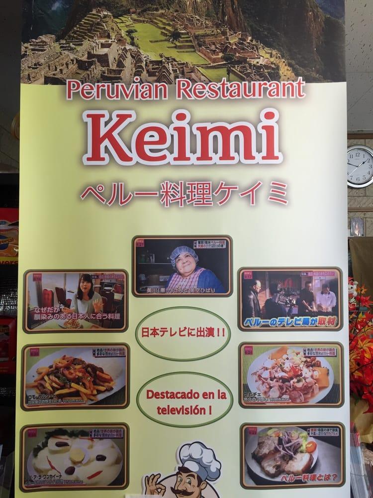 ケイミ