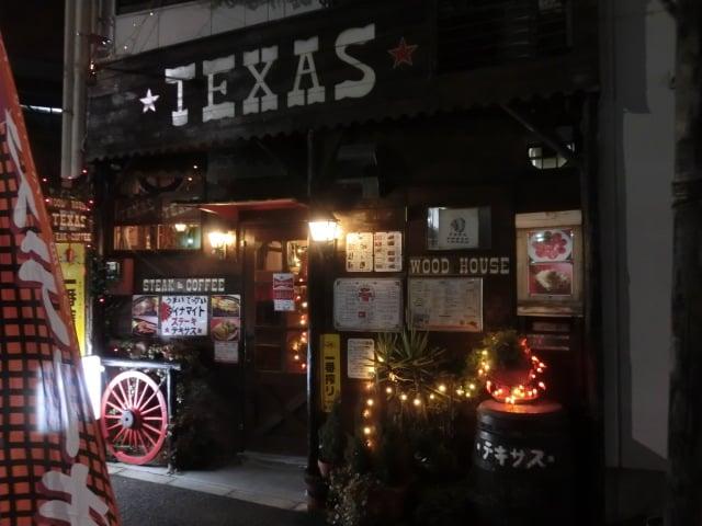 STEAK&COFFEE TEXAS