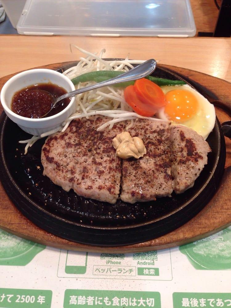 ペッパーランチ 有楽町店