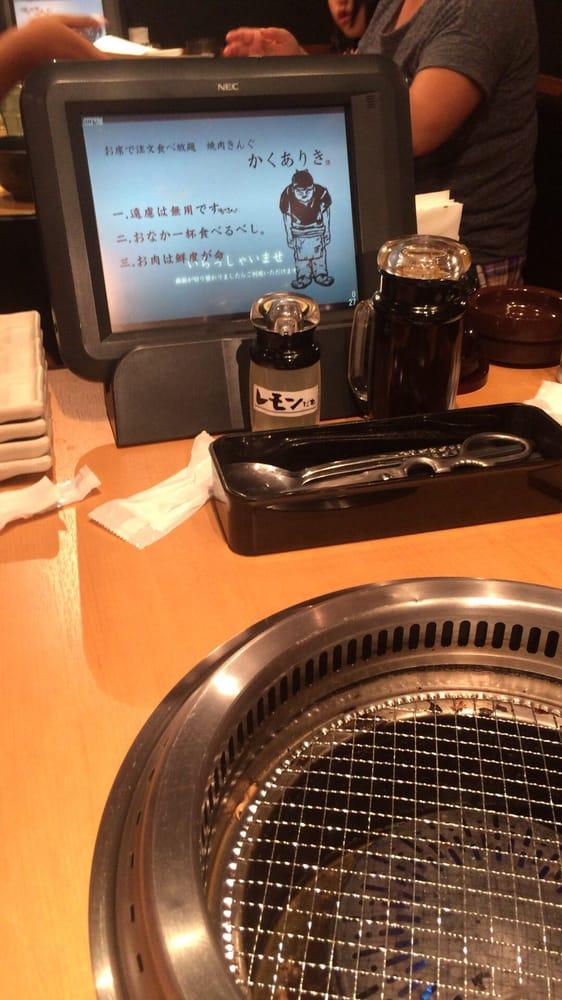 焼肉キング天拝坂店