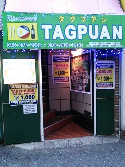 Tagpuan