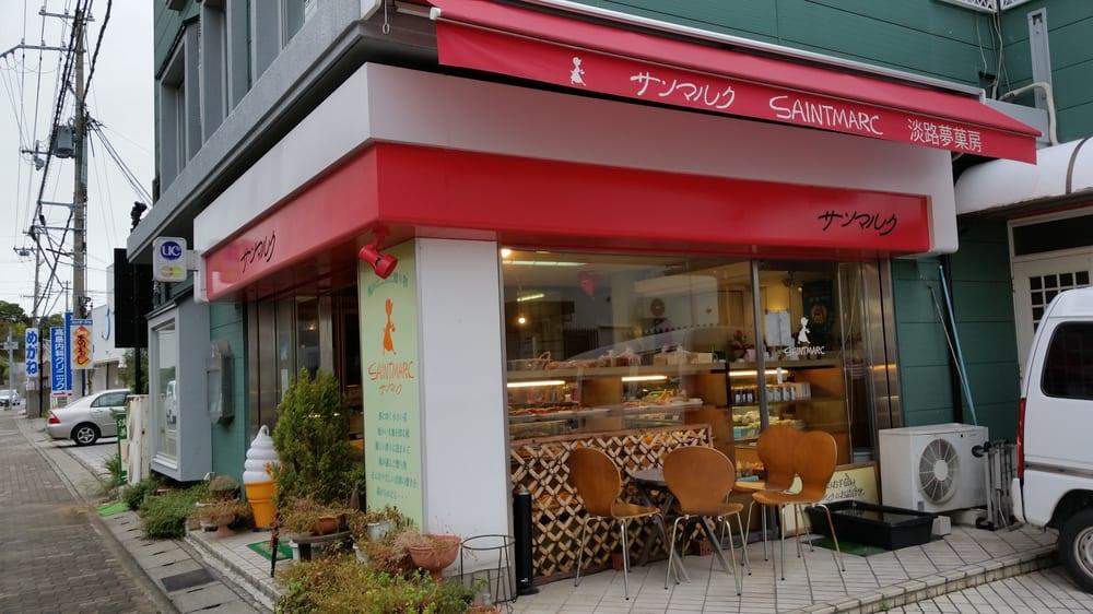 サンマルク　志筑本店