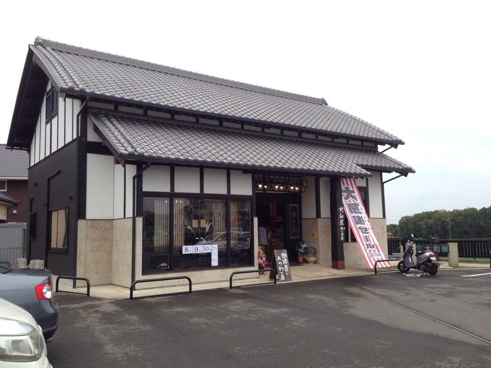 大和屋