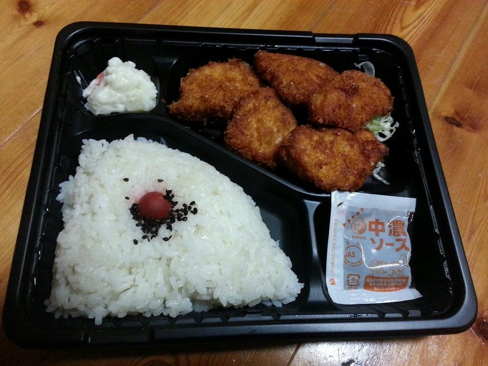 チャンピオン