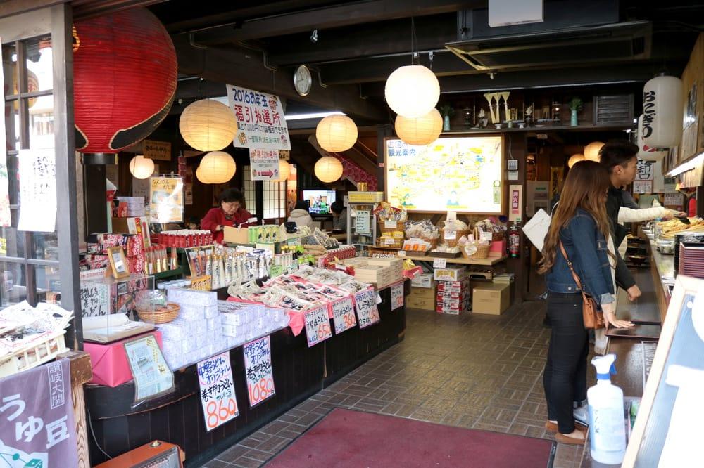 中野うどん学校 琴平校B館