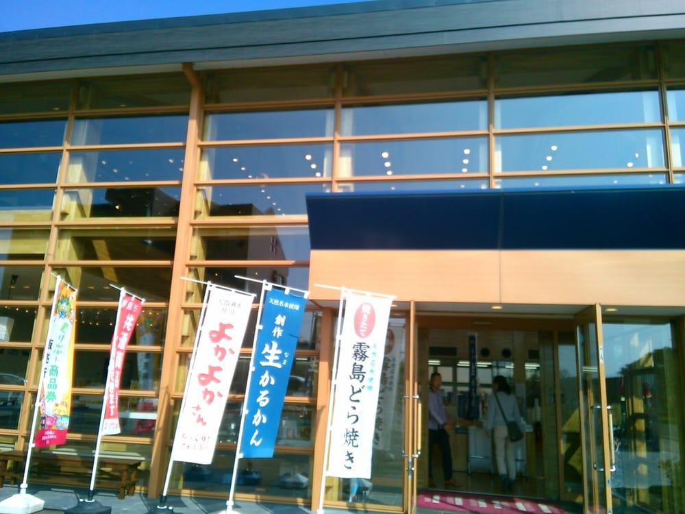 霧や櫻や